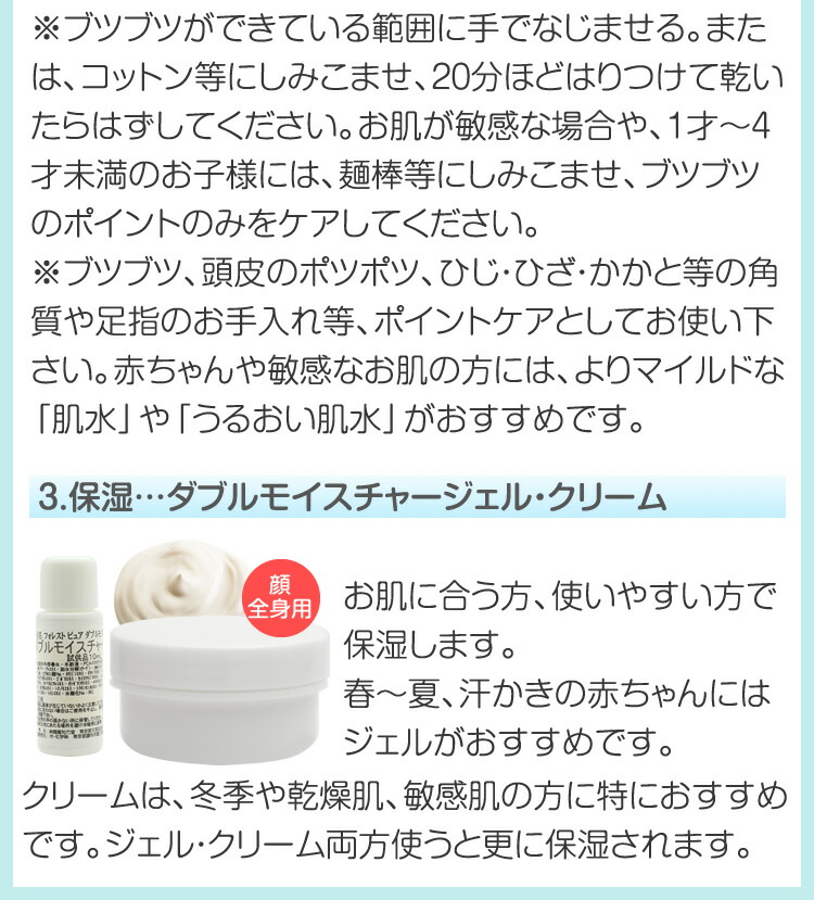 楽天市場】これだけでイケるかもセット2スペシャルセット内容