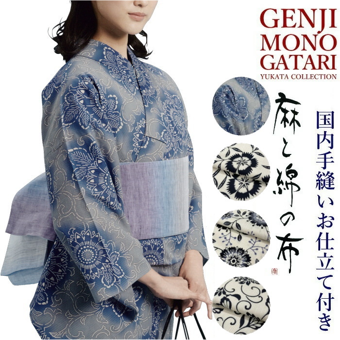 楽天市場】＜お仕立て込み＞ 源氏物語浴衣 ブランド 浴衣 女性ゆかた