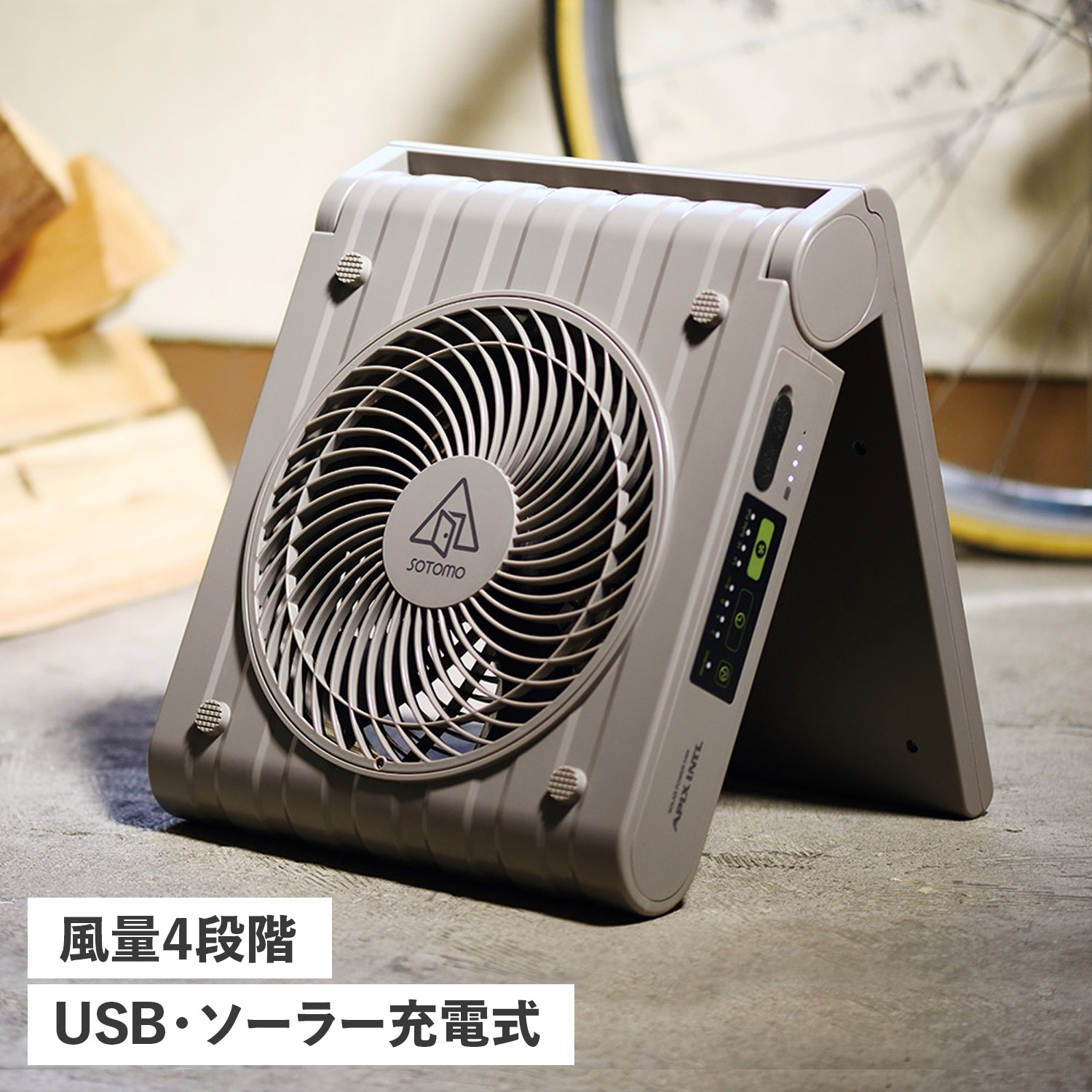 楽天市場】【特典付き】 SOTOMO SOLAR POWER FAN 2 ソトモ ソーラー