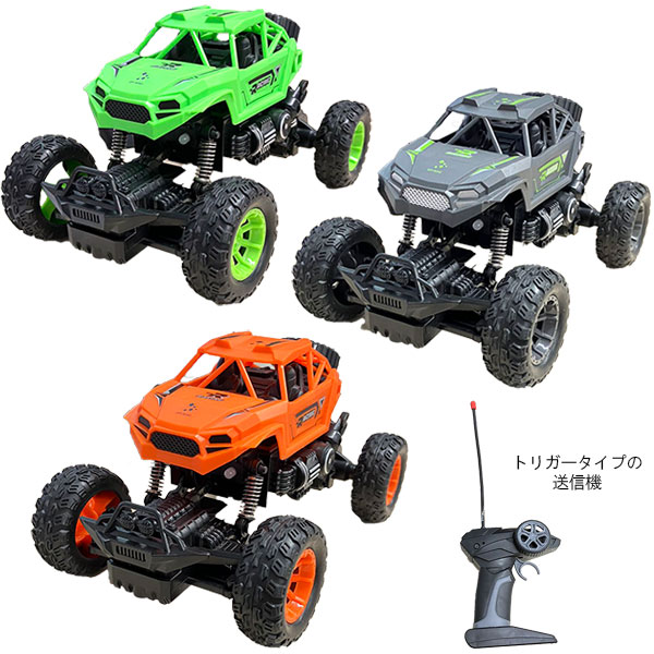 楽天市場】ラジコン ロックストライダー2 RC オンロード おもちゃ
