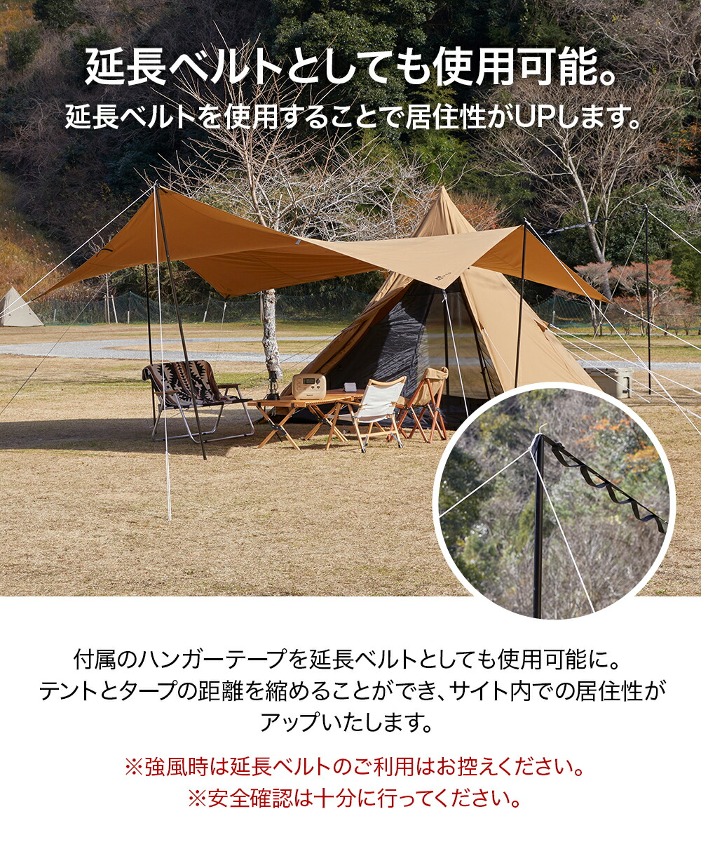 楽天市場】WAQ HEXA TARP TC Lサイズ ヘキサタープ waq-httc1 4-6人用