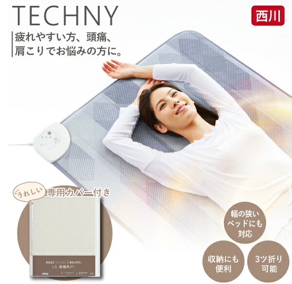 ローズテクニー 敷布団」の人気商品一覧 | 安い商品を通販サイトから
