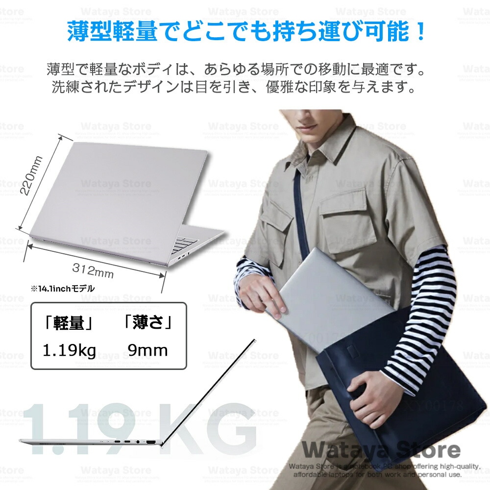 楽天市場】ノートパソコン 新品 安い windows11 パソコン 軽量ノートPC