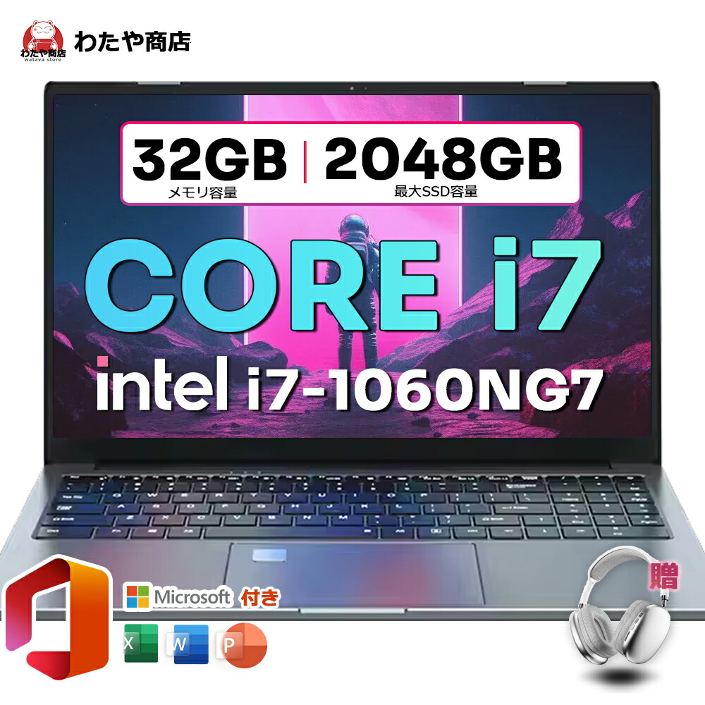 楽天市場】第10世代 インテル core i7 officeの通販