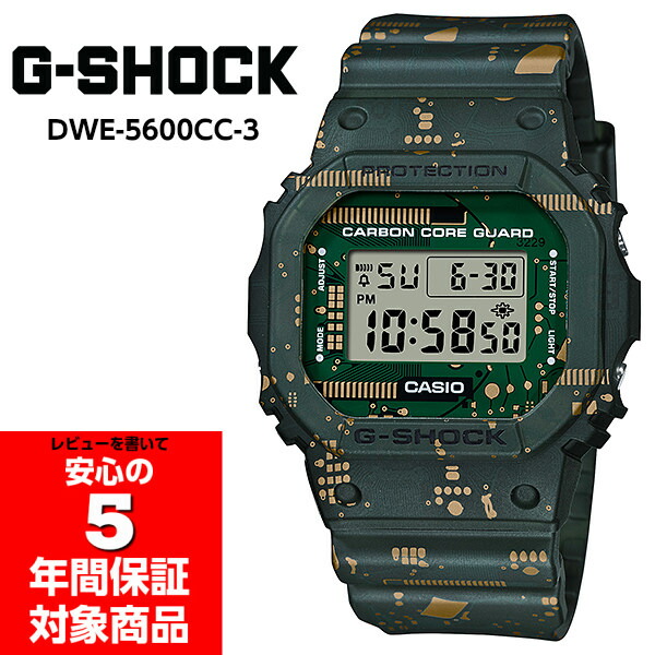 dwe-5600cc-3dr.jpg