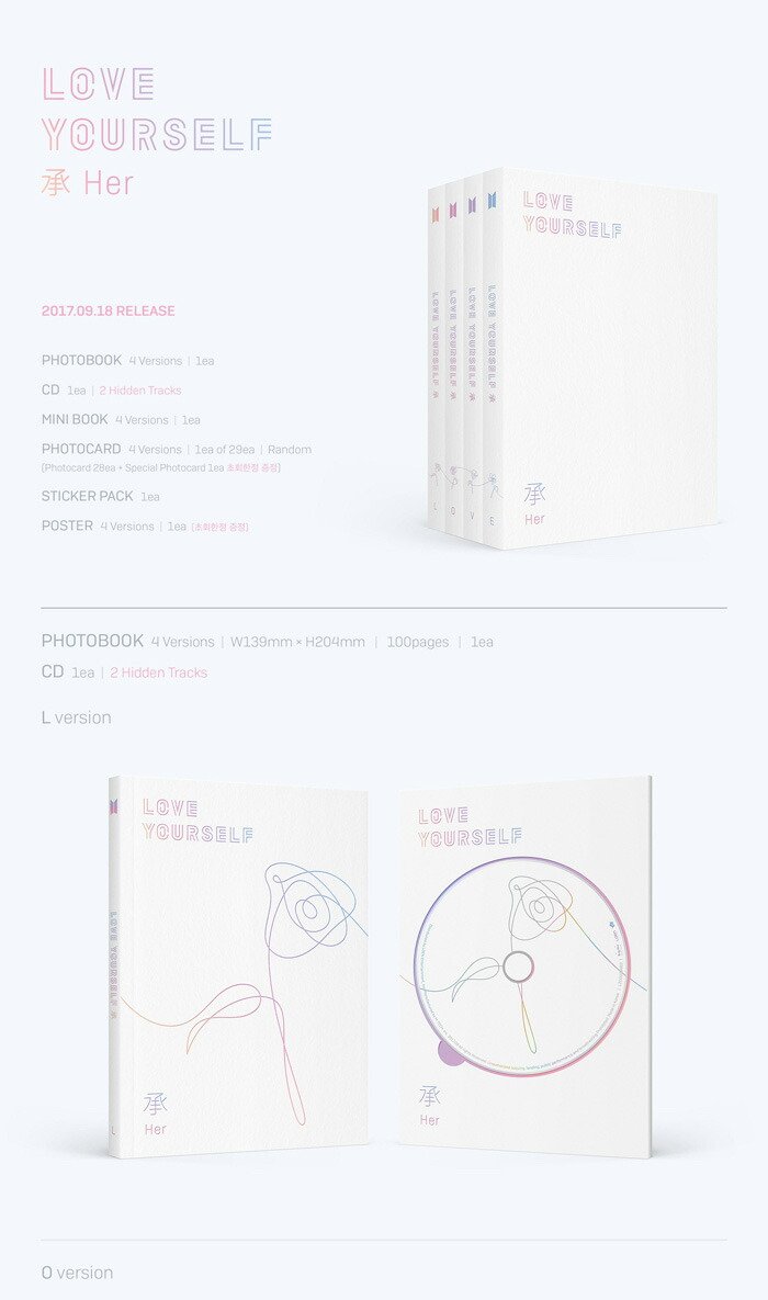 楽天市場】BTS 防弾少年団 LOVE YOURSELF 承 'Her' / 5TH MINI ALBUM 4