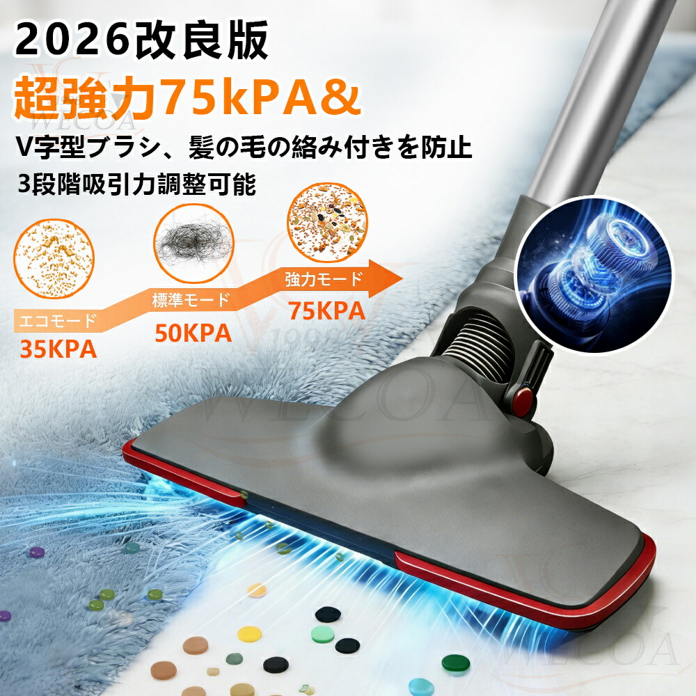 楽天市場】＼2026最新型☆新生活☆第1位獲得／掃除機 コードレス