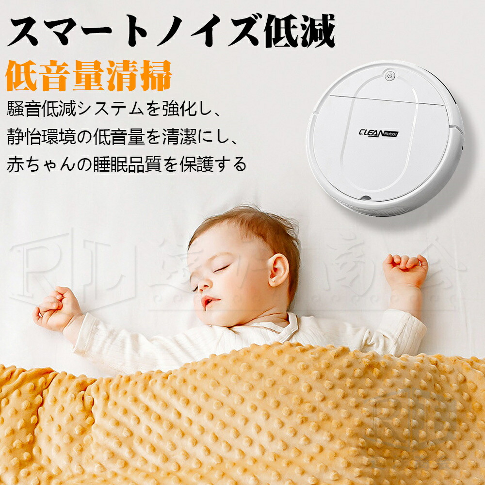 楽天市場】ロボット掃除機 超薄型 省エネ 両用 4500Pa 強力吸引力 静音