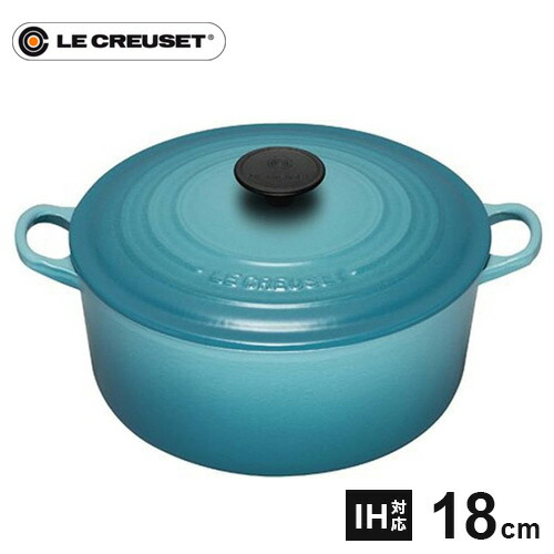 ル・クルーゼ ココット・ロンド 18cm [カリビアンブルー] (鍋) 価格