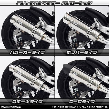 楽天市場】WirusWin ウイルズウィン スリップオンマフラー グロム