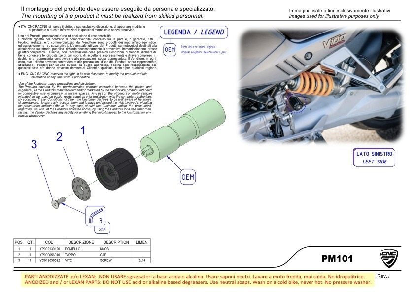 楽天市場】CNC Racing シーエヌシーレーシング リアショック