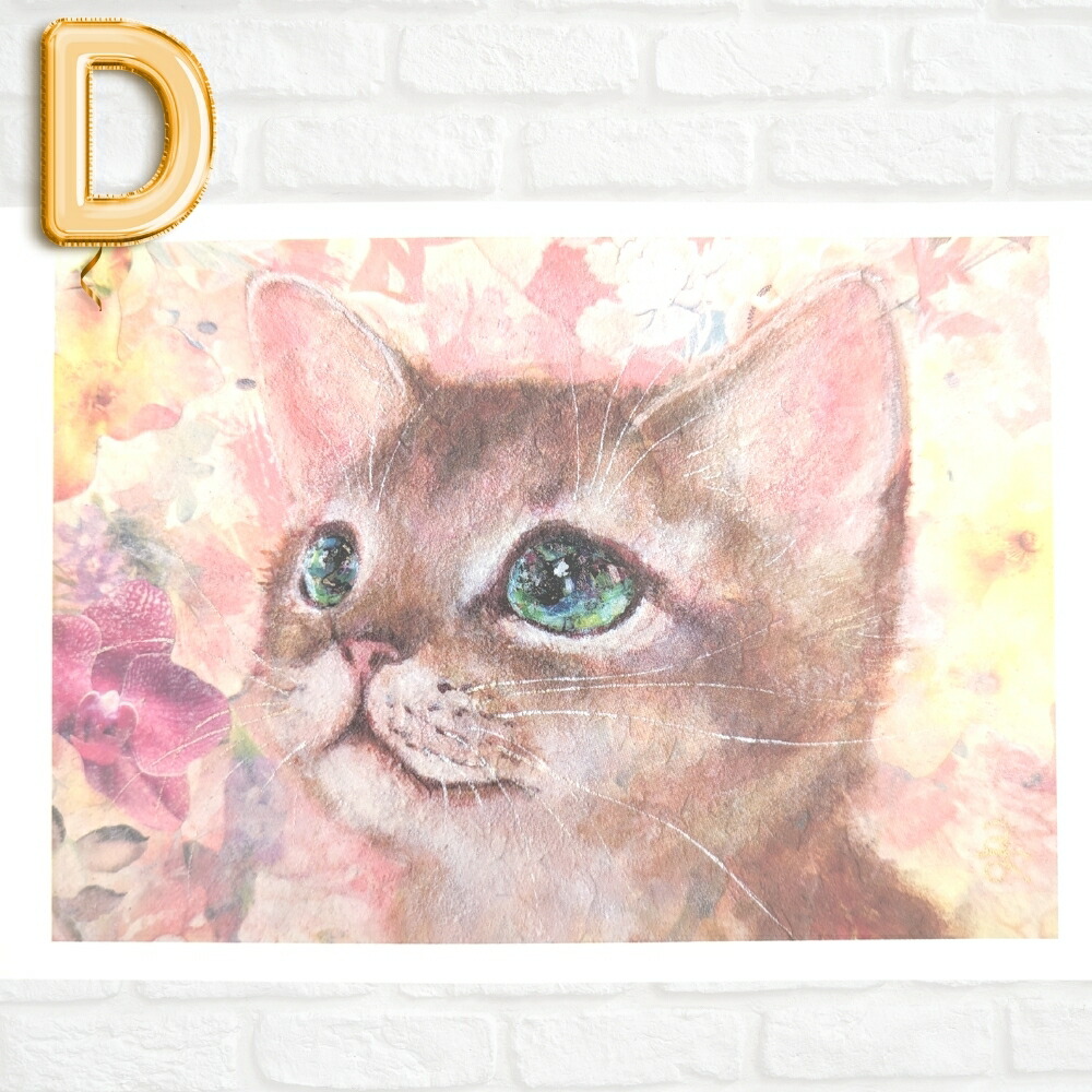 最終価格 福嶋吾然有 ふくしまあさり 猫 アクリル 最終価格福嶋吾然有