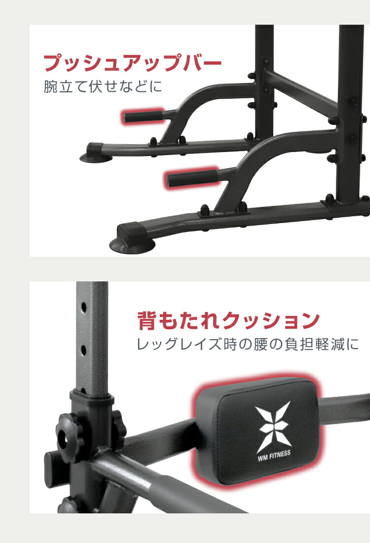 楽天市場】ぶら下がり健康器 懸垂マシン 懸垂バー 高さ調整11段階 耐