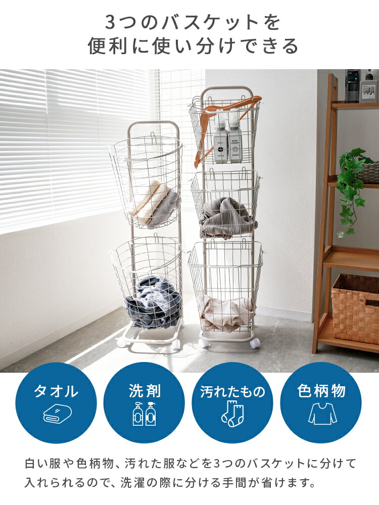 楽天市場】【3日20時〜SALE!最大84%!】ランドリーバスケット
