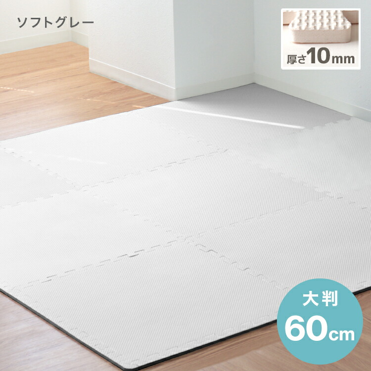 楽天市場】【最大11%OFFクーポン】【楽天1位】1級防音 ジョイント