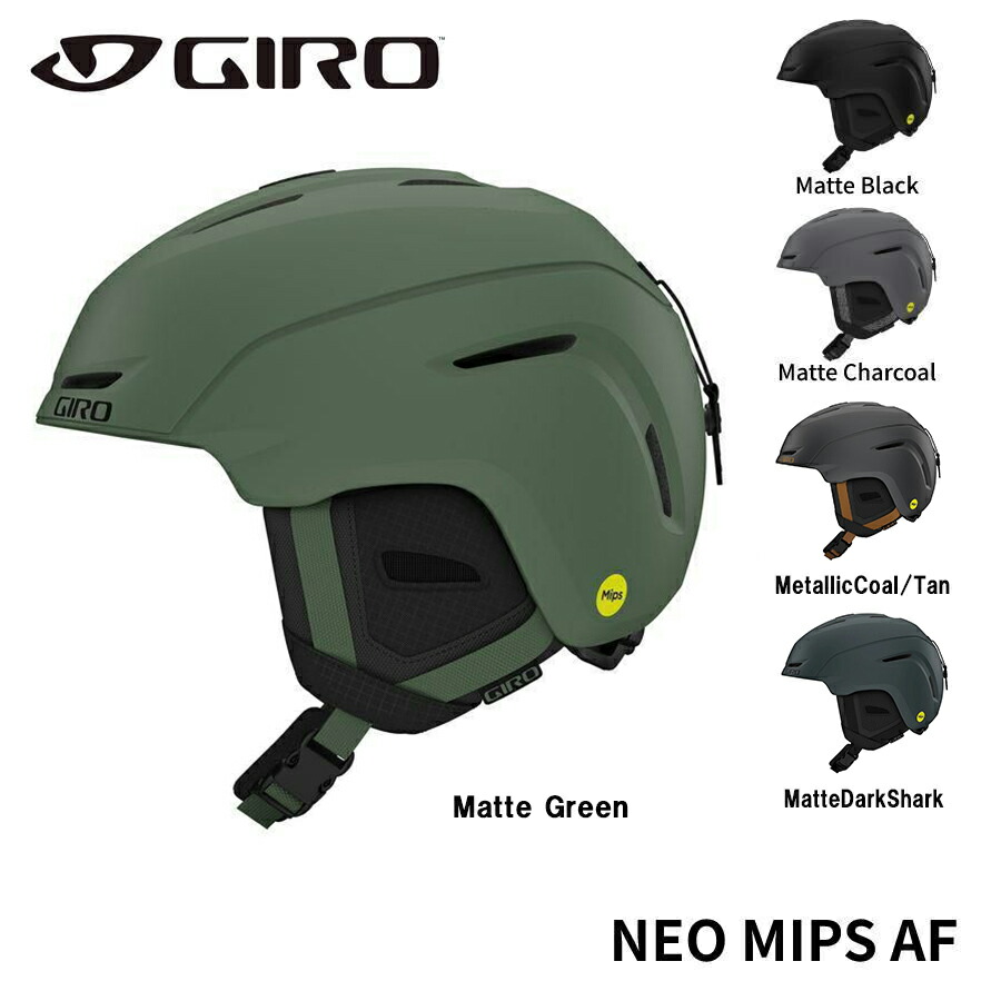 楽天市場】GIRO ジロ NEO MIPS AF ネオミップス アジアンフィット