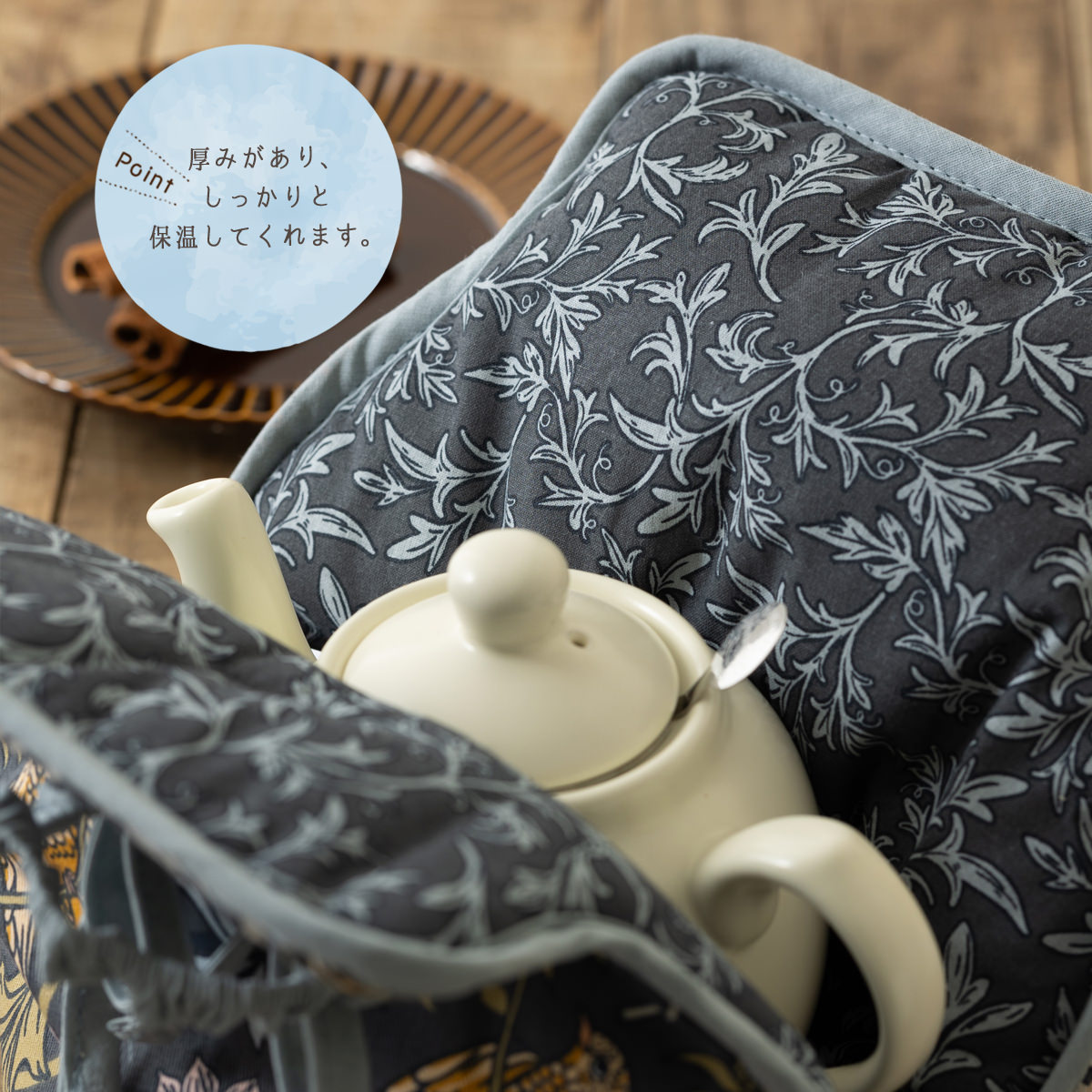 レア】R&D.M.Co- ティーコージー レア】R&D.M.Co- ティーコージー レア