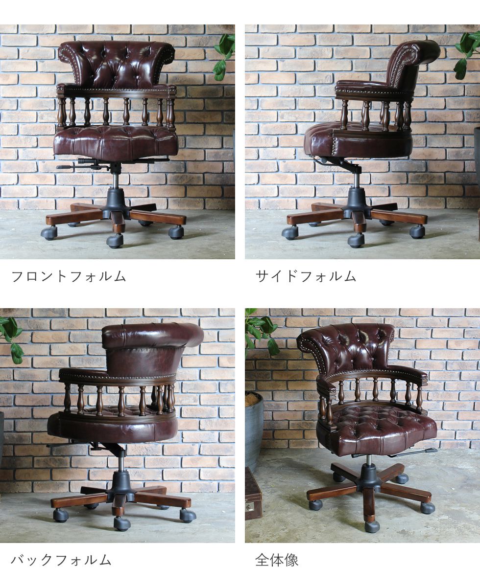 楽天市場】ヴィンセント デスク チェア アンティーク 風 家具 イギリス