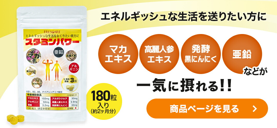 楽天市場 | ウエルネス21楽天市場店 - お客様の健康を第一に考えている
