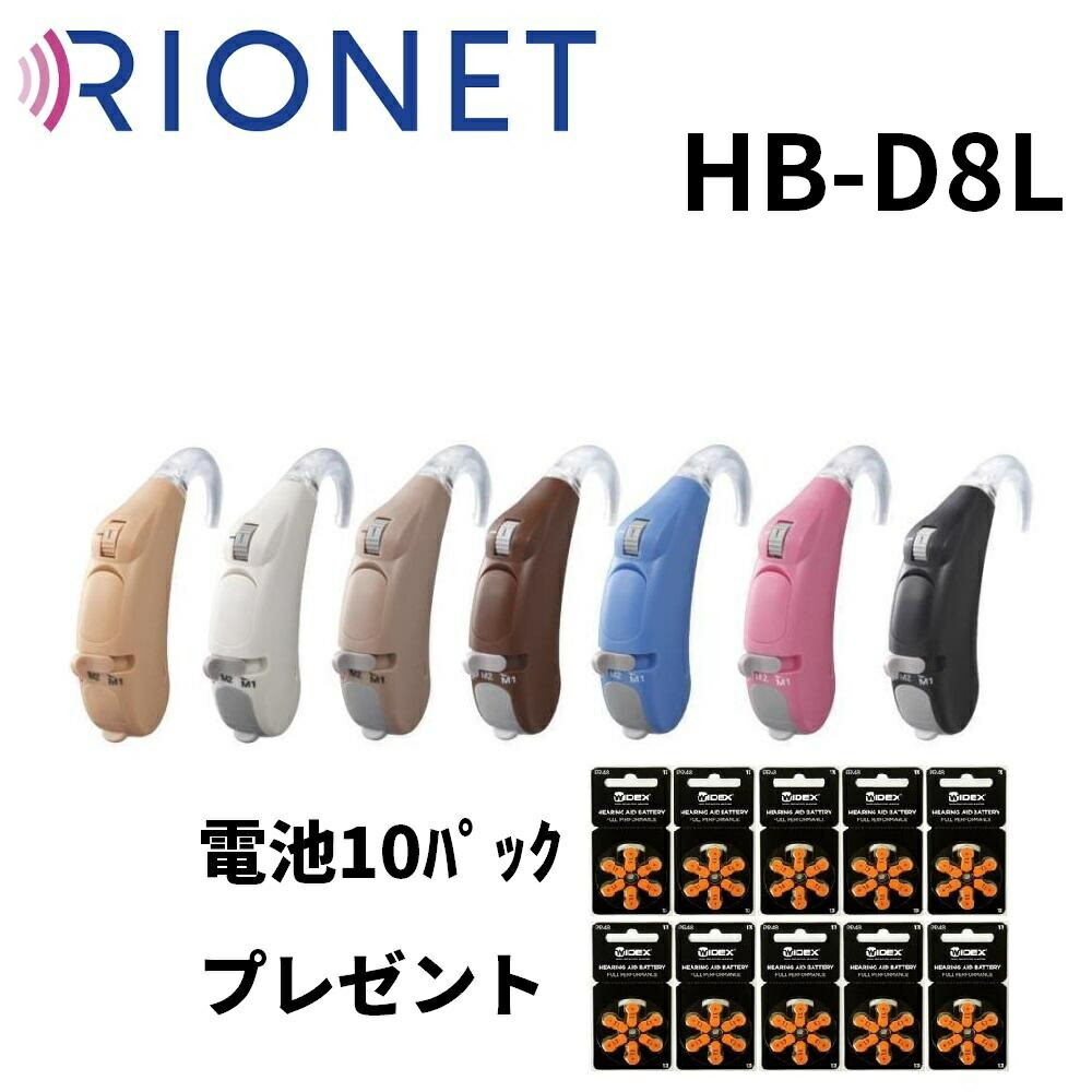 楽天市場】リオン イヤープラス hg－10の通販