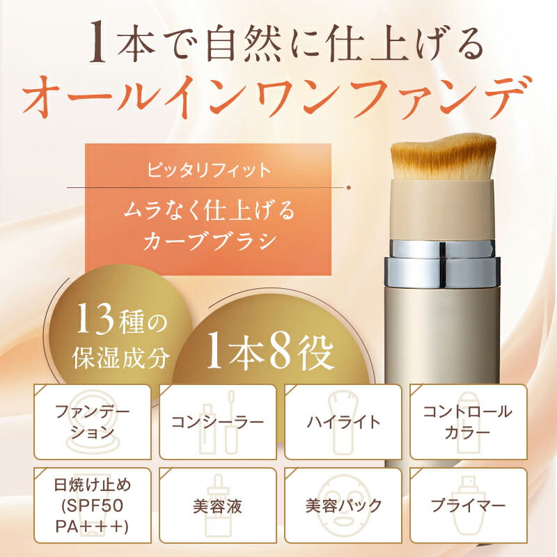 楽天市場】【楽天ランキング1位】KAMIKA シルキースティック