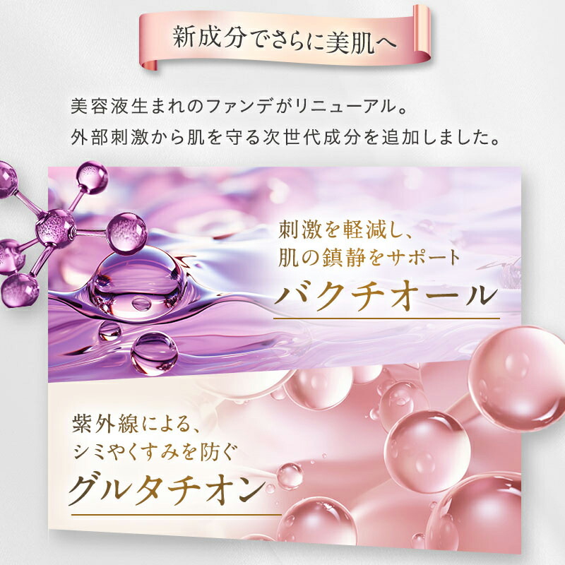 楽天市場】【楽天ランキング1位】KAMIKA シルキースティック