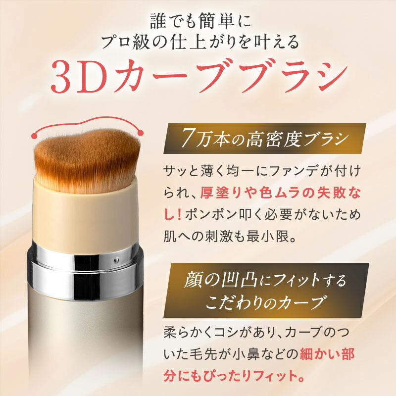 楽天市場】【楽天ランキング1位】KAMIKA シルキースティック