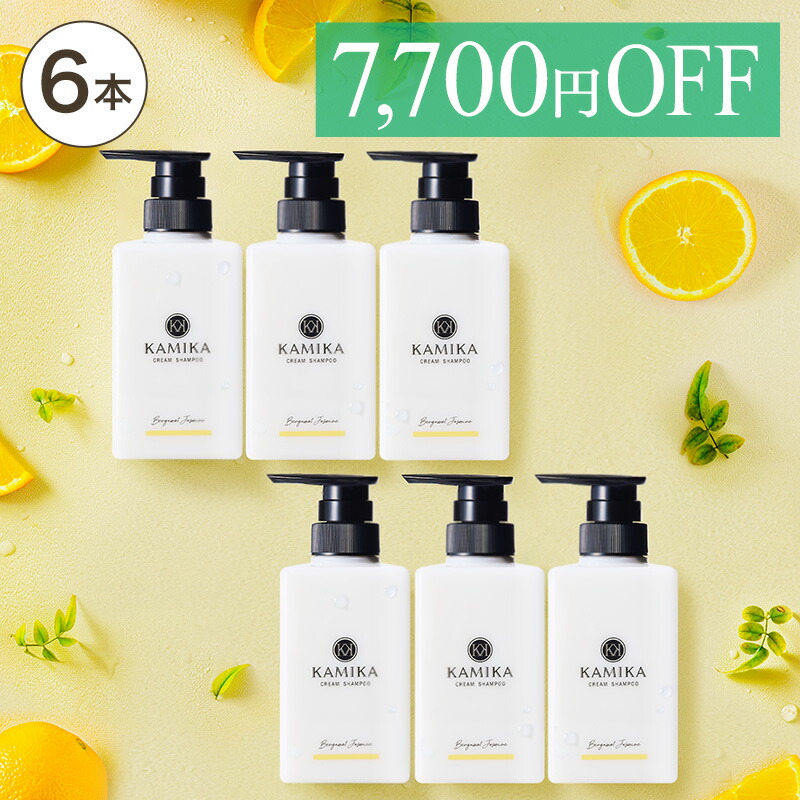 楽天市場】KAMIKA カミカシャンプー 6本セット 楽天ランキング1位 正規
