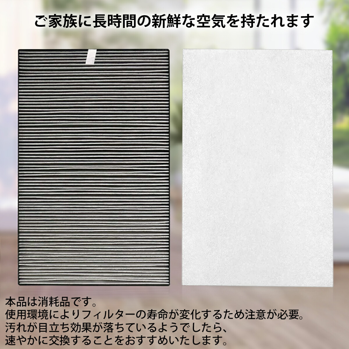 楽天市場】FZ-A40SF 集じん 脱臭 フィルター fz-a40sf 使い捨てプレ