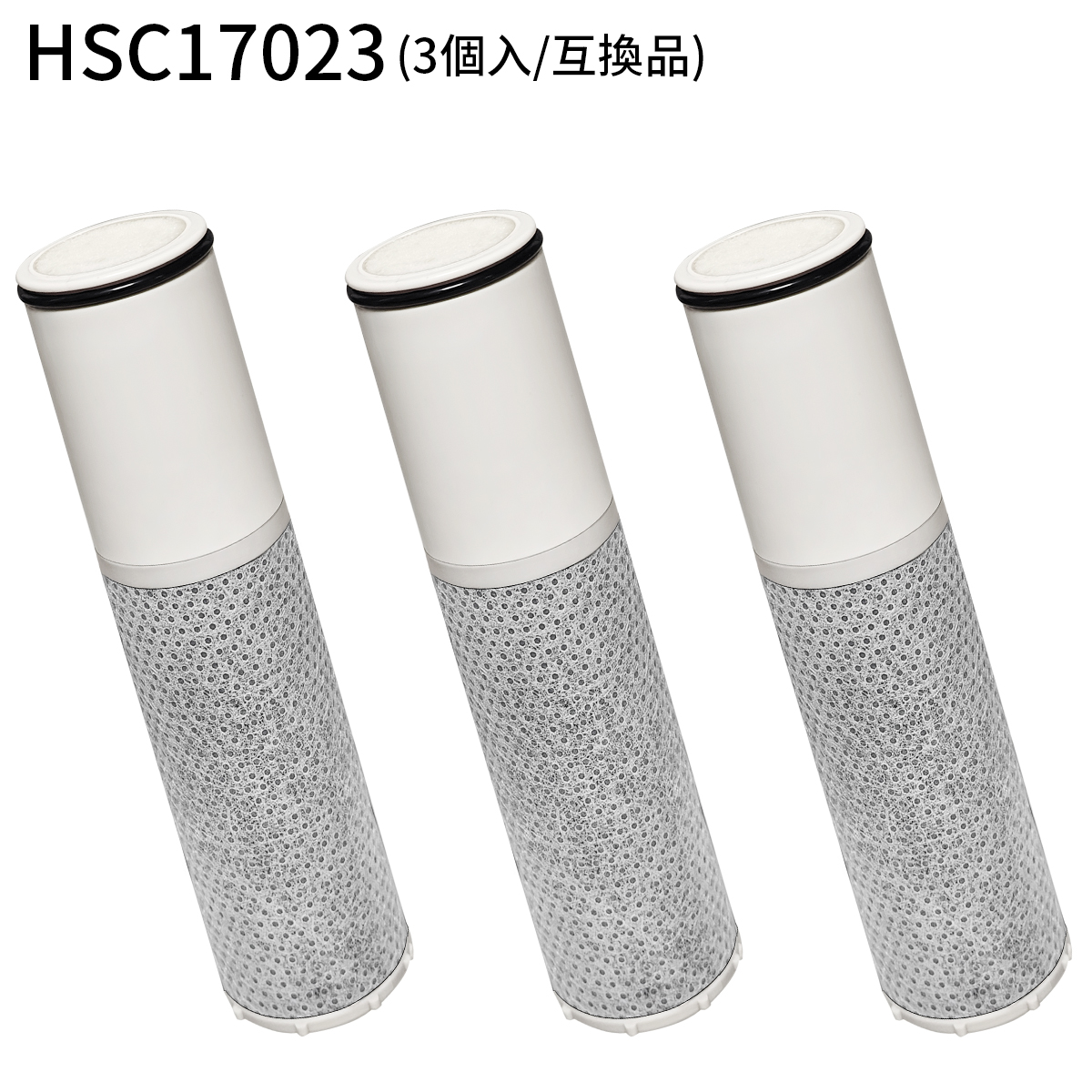 楽天市場】HSC17023 パウトインタイプ浄水器 交換用カートリッジ 17+2