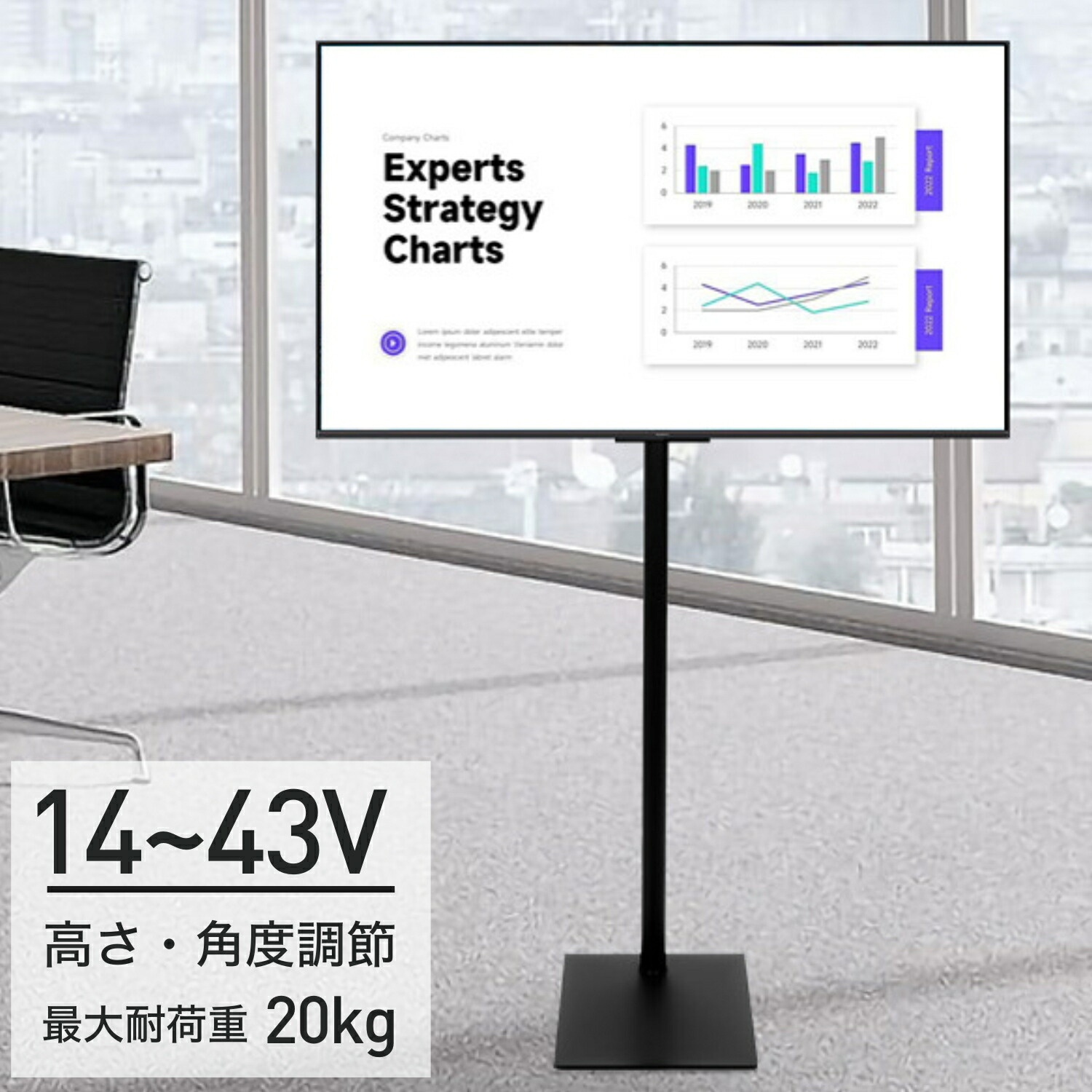 楽天市場】テレビスタンド 壁寄せ 小型 14～43インチ VESA規格対応