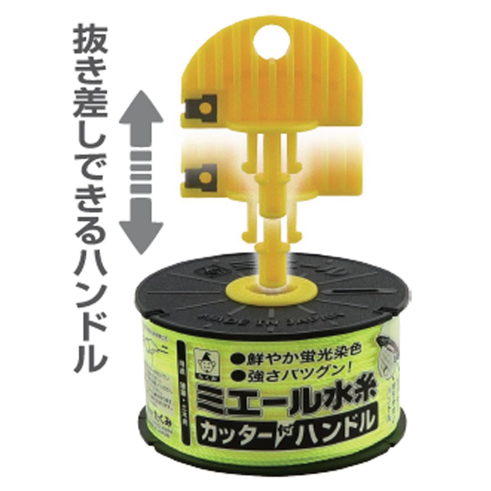楽天市場】たくみ ミエール水糸mini用 水糸 ハンドル ハンドルのみ