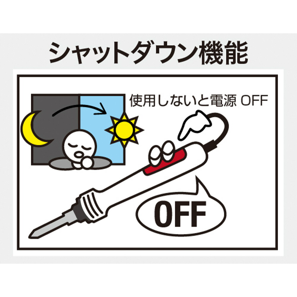 楽天市場】はんだごて デジタル温調 半田鏝 半田ごて 即熱 ハンダごて