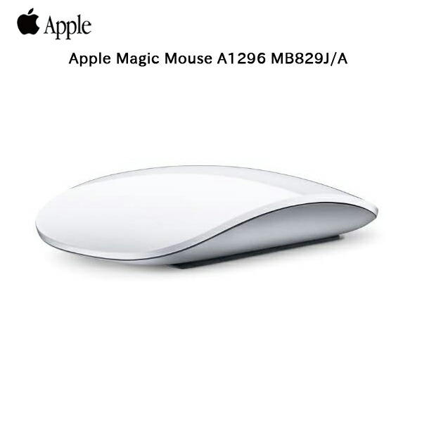 楽天市場】【中古】Apple アップル 純正 Magic Mouse マジックマウス