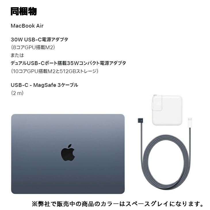 楽天市場】【未開封品】Apple MacBook Air 13.6inch MLXW3JA/A A2681