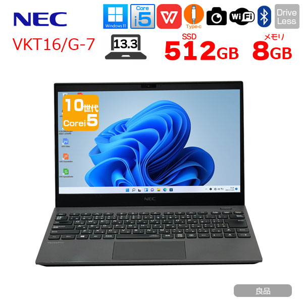 楽天市場】【2/18-3/2まで期間限定価格】NEC VersaPro VKT16/G-7