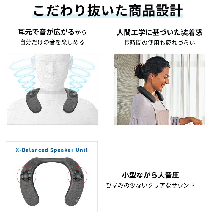 楽天市場】【中古】SONY SRS-NS7 アクティブスピーカー ネック