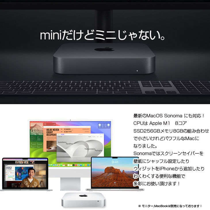 楽天市場】【中古】Apple Mac mini MGNR3J/A A2348 M1 2020 小型デスク