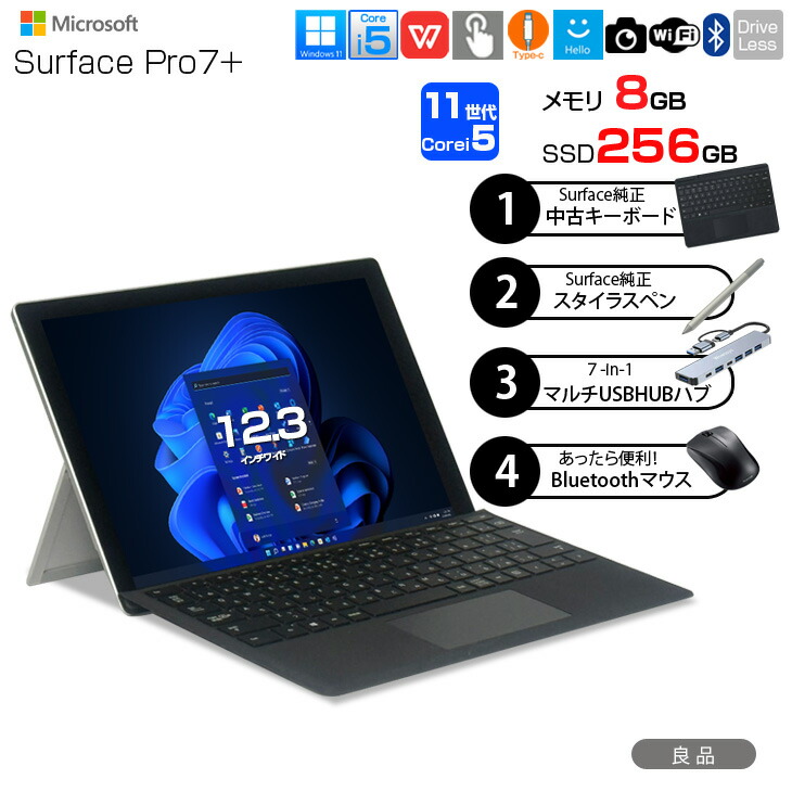 本体充電回数14回ほぼ新品】Surface Pro7 i5 8GB 128GB Amazon.com