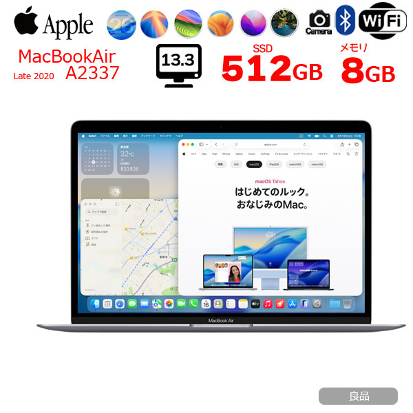 楽天市場】macbook air 2020 m1 本体の通販