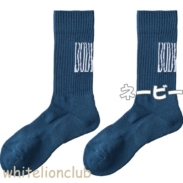 楽天市場】グンゼ ボディワイルド 靴下 レギュラー丈 カラーソックス