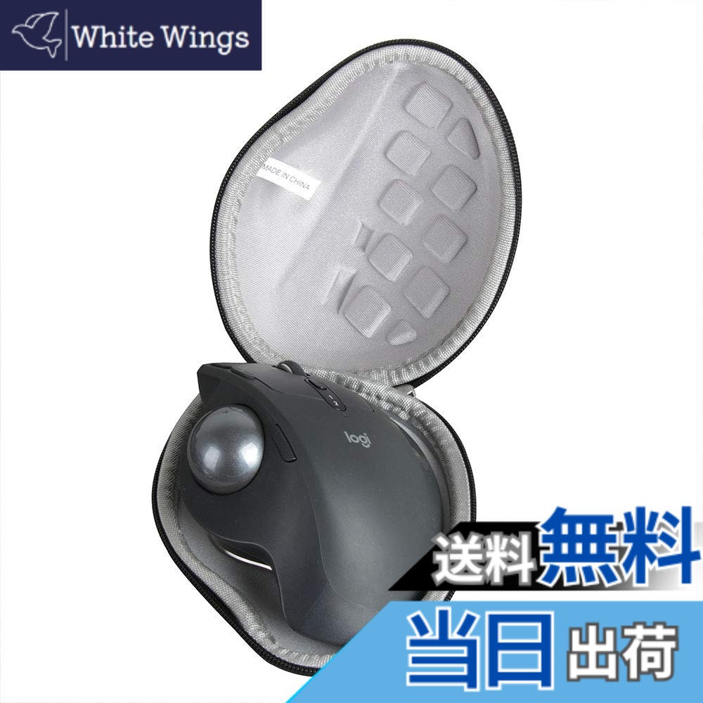 楽天市場】【送料無料】Logicool ロジクール MX ERGO MXTB2d /MXTB1s