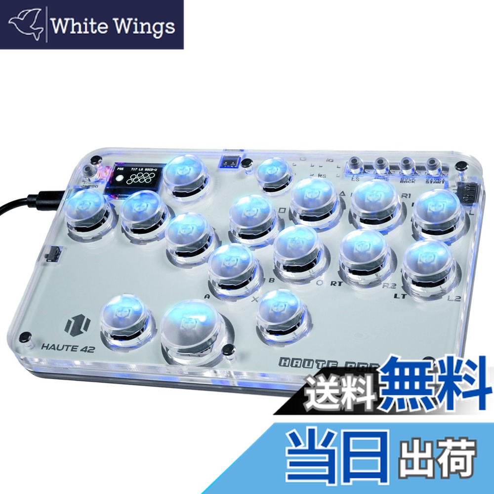 Haute42」の人気商品一覧 | 安い商品を通販サイトから探す - 価格.com