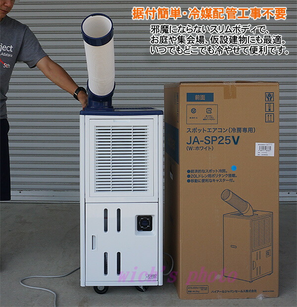 楽天市場】【訳あり・展示品】【送料無料】ハイアール 床置型スポット