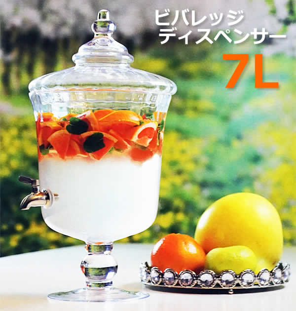 楽天市場】【送料無料】ビバレッジディスペンサー 7L ドリンク