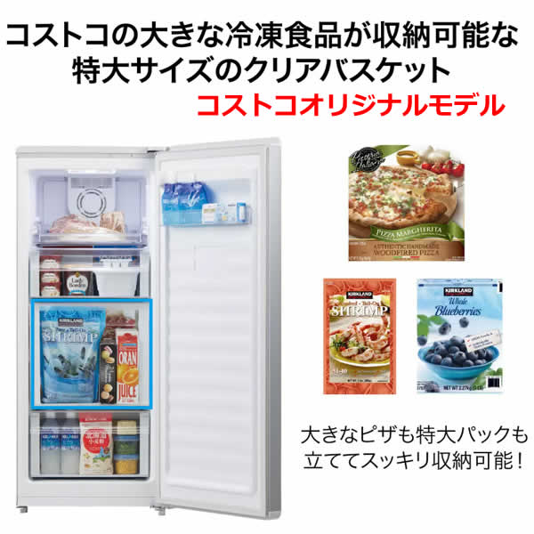楽天市場】【送料無料・直送品】Haier ハイアール 138L 前開き冷凍庫