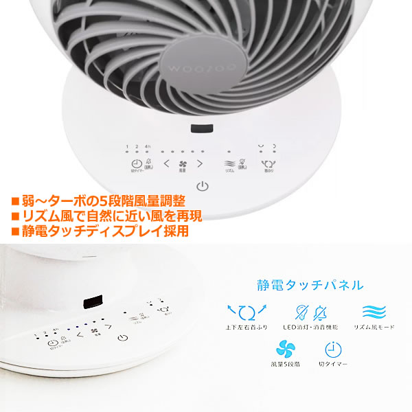 楽天市場】【送料無料】アイリスオーヤマ AC サーキュレーター WOOZOO