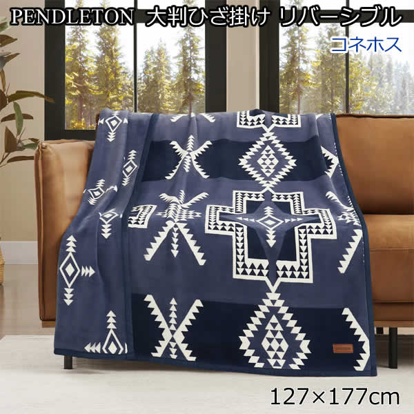 SOPHNET. × PENDLETON ウールブランケット アメリカ製 ソフネット ペン