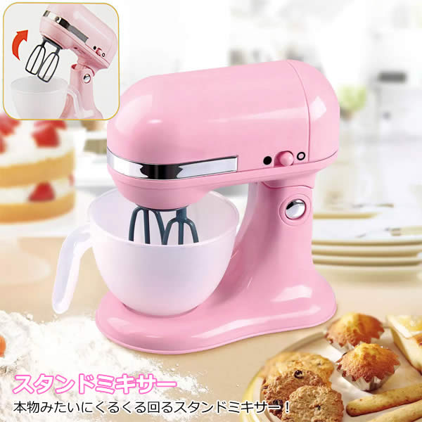 楽天市場】【送料無料】グルメキッチンセット ピンク おもちゃ