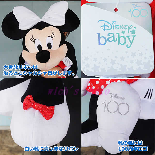 当選品 ディズニー 限定100枚 ミニーマウス＆デイジーダック ブラウ